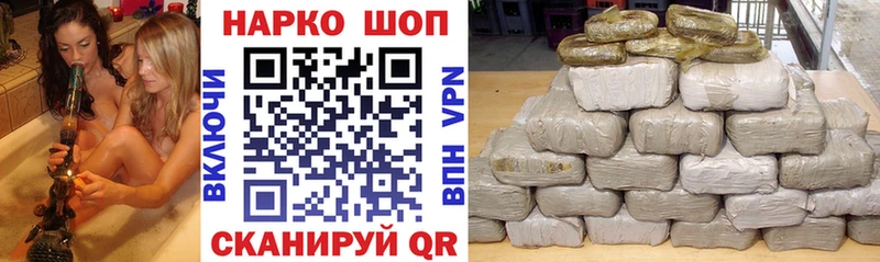 Наркошоп Магас Кокаин  Alpha PVP  Галлюциногенные грибы  Метадон  Канабис 