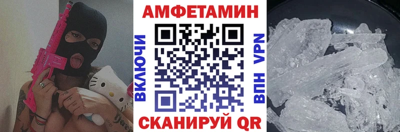 Амфетамин Premium  даркнет сайт  Магас 