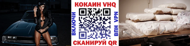 купить   Магас  КОКАИН 97% 