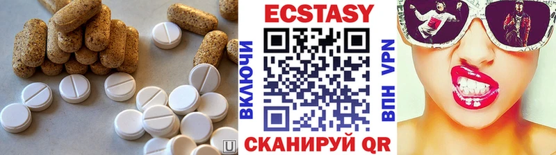 Ecstasy louis Vuitton  Магас 