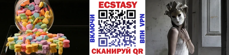 Ecstasy 280 MDMA Магас