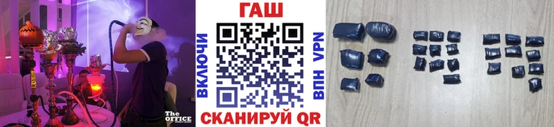 ГАШИШ гарик  Магас 