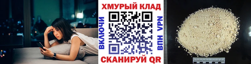 сколько стоит  Магас  omg как войти  Героин хмурый 