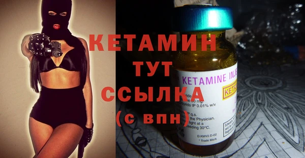прущий лед Балахна