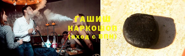 наркотики Баксан