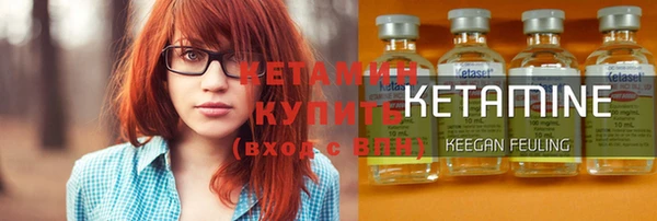 экстази Балабаново