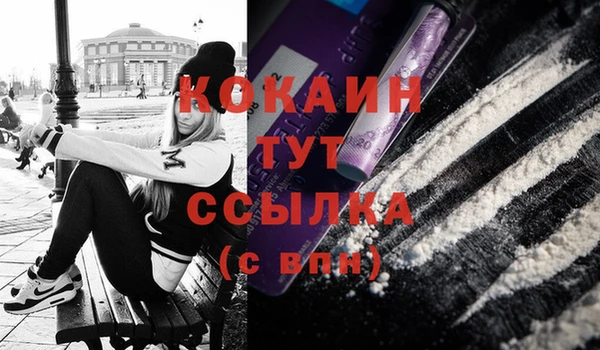 экстази Балабаново