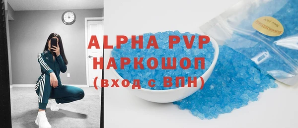 экстази Балабаново