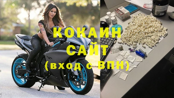 экстази Балабаново