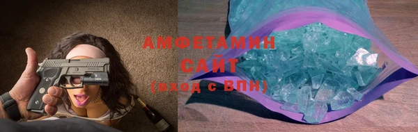 прущий лед Балахна