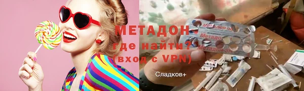 экстази Балабаново