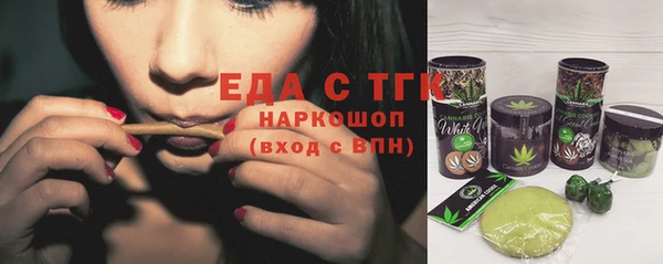 прущий лед Балахна
