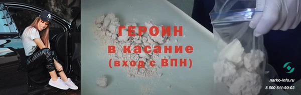 наркотики Баксан