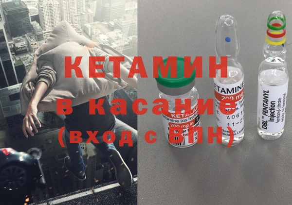экстази Балабаново
