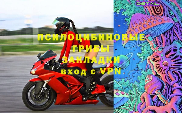прущий лед Балахна