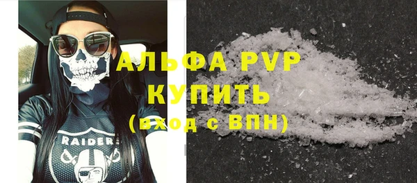 экстази Балабаново