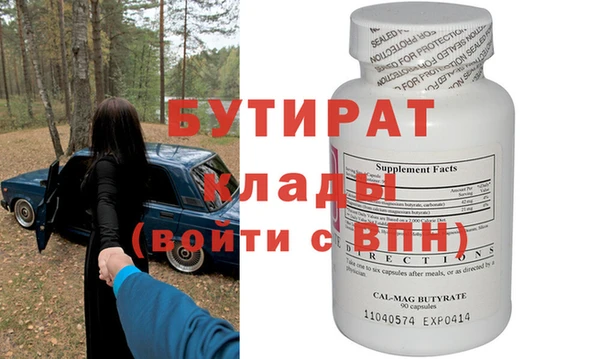 экстази Балабаново