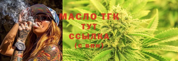 экстази Балабаново