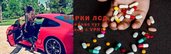 экстази Балабаново