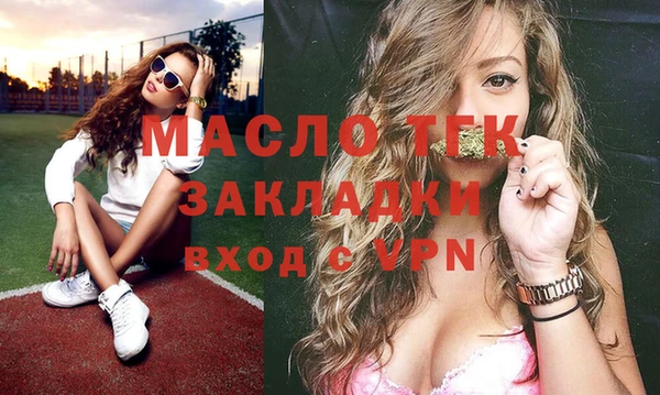 экстази Балабаново
