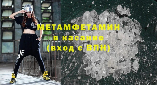экстази Балабаново