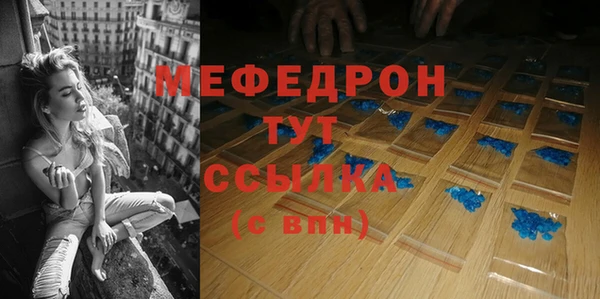 прущий лед Балахна