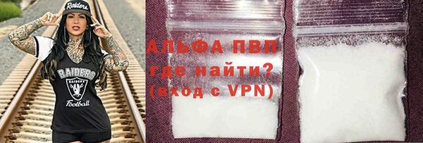 прущий лед Балахна