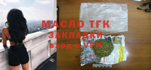 COCAINE Арсеньев