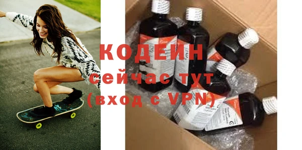 экстази Балабаново