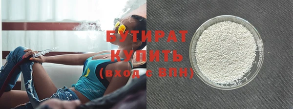 прущий лед Балахна