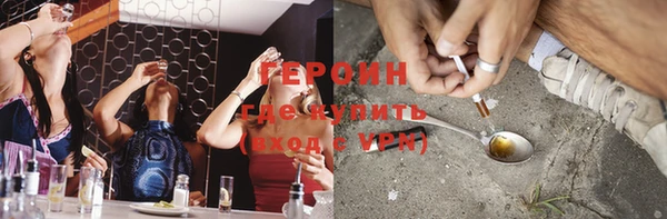 экстази Балабаново
