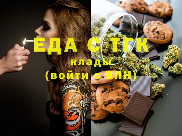 прущий лед Балахна