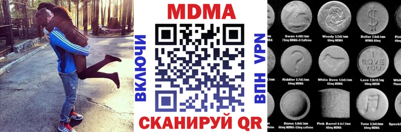 MDMA VHQ  Магас 