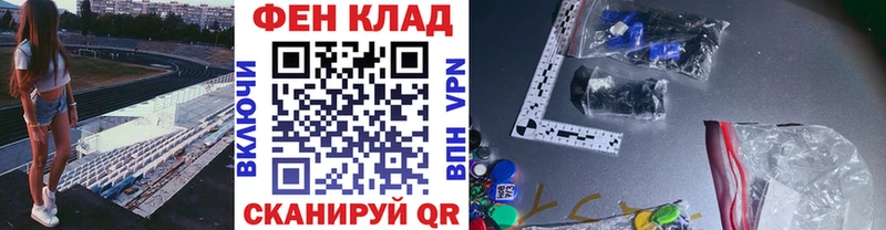 omg ссылки  Магас  Первитин винт 