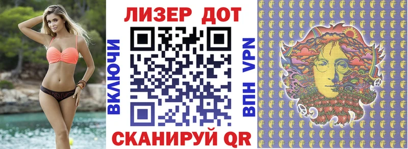 Наркотические марки 1,5мг  Магас 