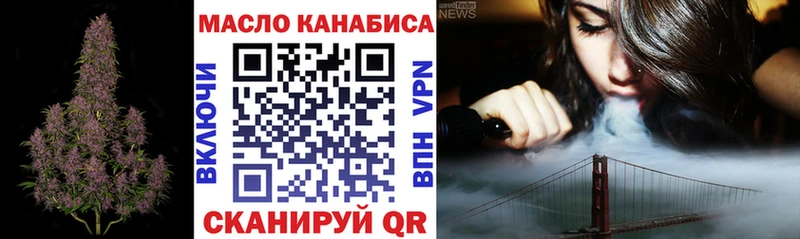 ТГК жижа  Магас 