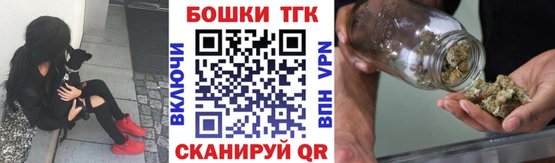 Бошки Шишки THC 21%  хочу   Магас 